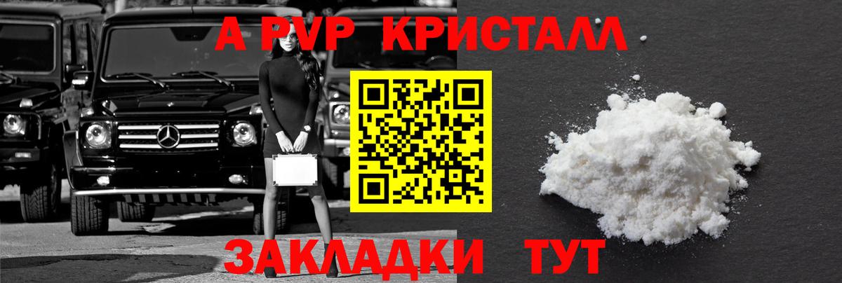 Омск  ГАШ  Вход с VPN  Cocaine  Меф кристаллы  Бошки Шишки 