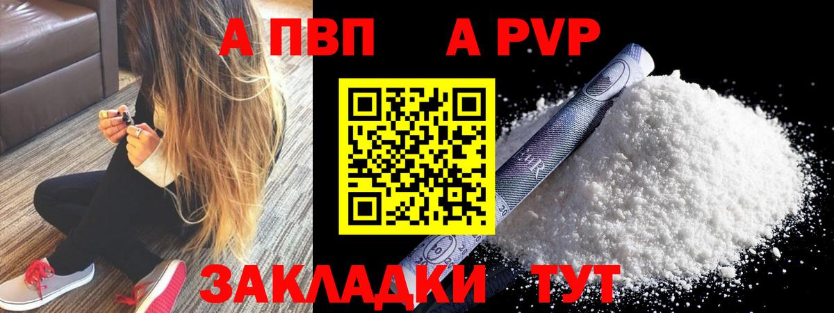 Альфа ПВП СК КРИС  Альфа ПВП СК КРИС  Вход с VPN  Альфа ПВП СК  Омск 