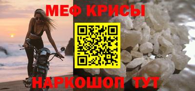 индика Можайск