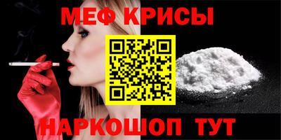 индика Можайск