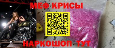 индика Можайск