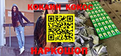 стаф Моздок
