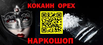 индика Можайск