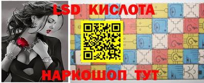 стаф Моздок