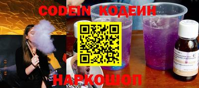 стаф Моздок