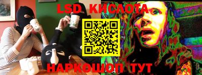 стаф Моздок