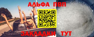 стаф Моздок
