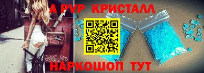индика Можайск