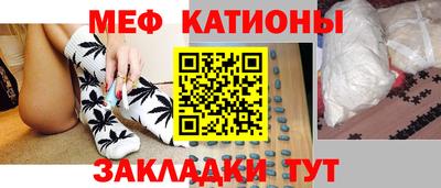 стаф Моздок