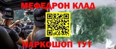 индика Можайск
