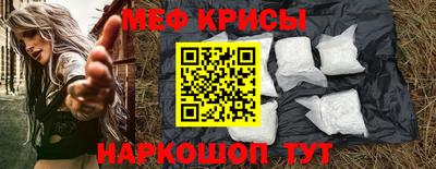 индика Можайск
