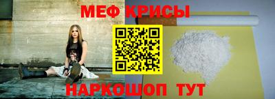 индика Можайск