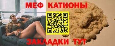 стаф Моздок