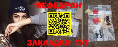 индика Можайск