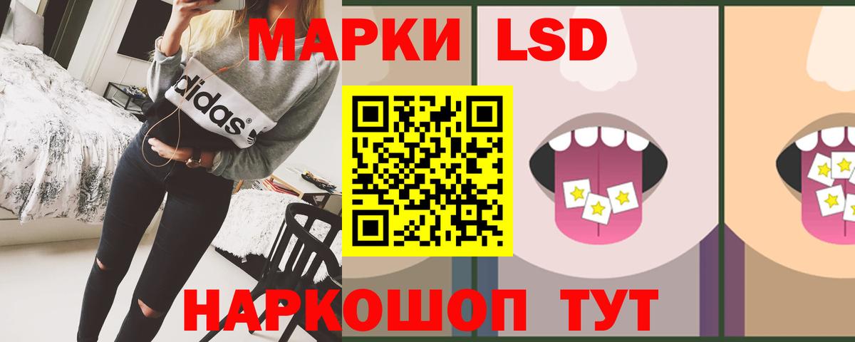 Лсд 25 экстази  Лсд 25 экстази ecstasy  Омск  Вход с VPN  Лсд 25 экстази ecstasy 
