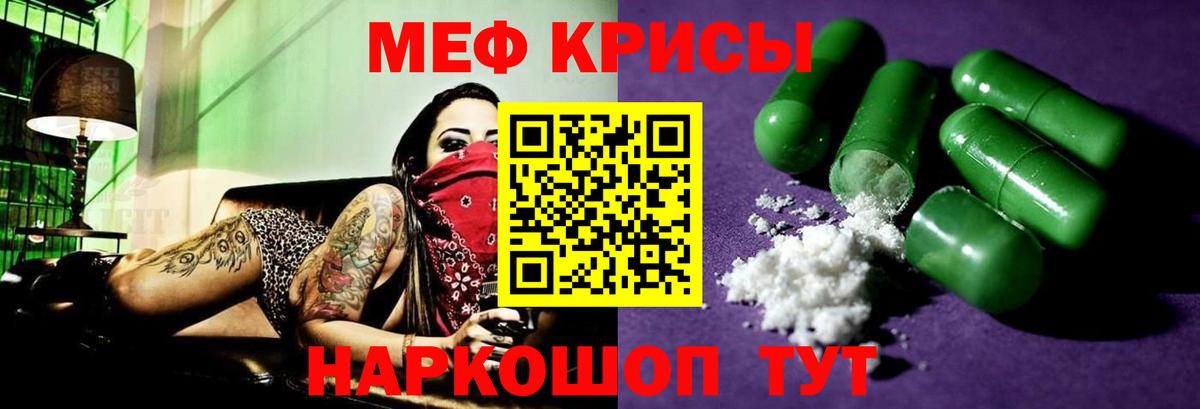 Омск  МЕФ VHQ  Вход с VPN  МЯУ-МЯУ  МЯУ-МЯУ мука 