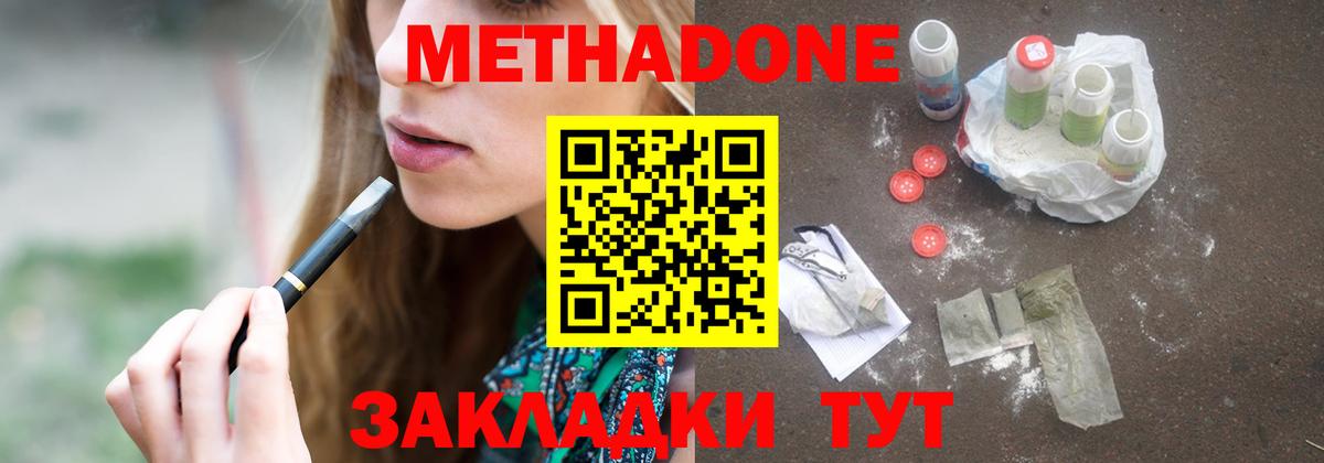 Каннабис Омск