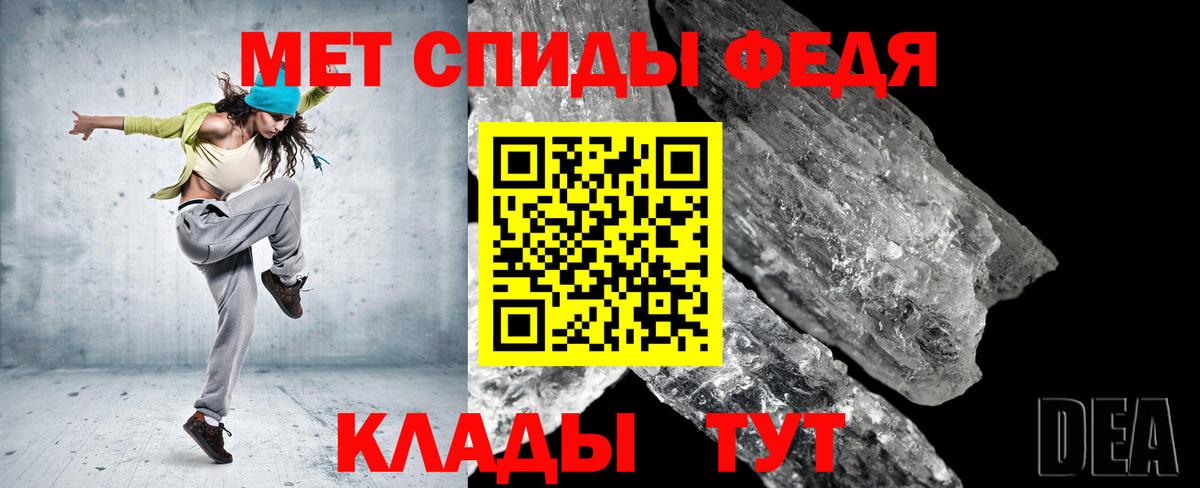 Метамфетамин Methamphetamine  Вход с VPN  Омск 