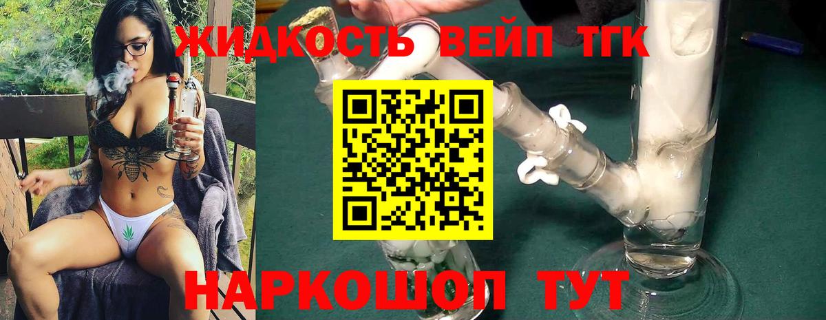 Омск  ТГК гашишное масло  Вход с VPN 