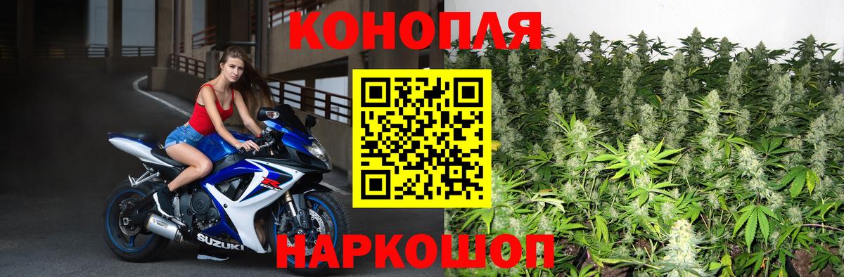 Шишки марихуана Ganja  Канабис SATIVA & INDICA  Вход с VPN  Каннабис гибрид  Омск  Канабис VHQ 